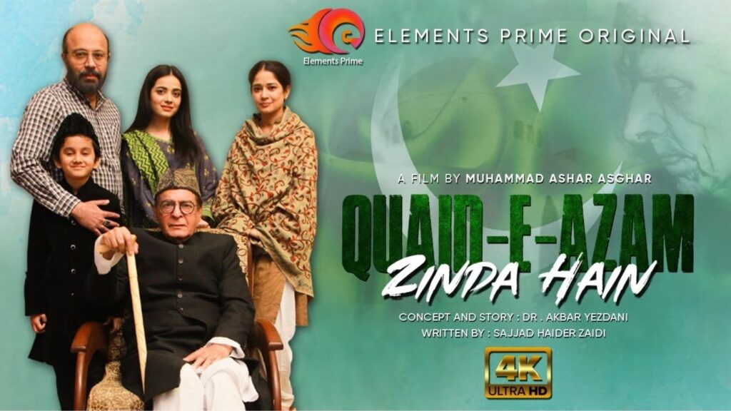 Quaid-e-Azam Day