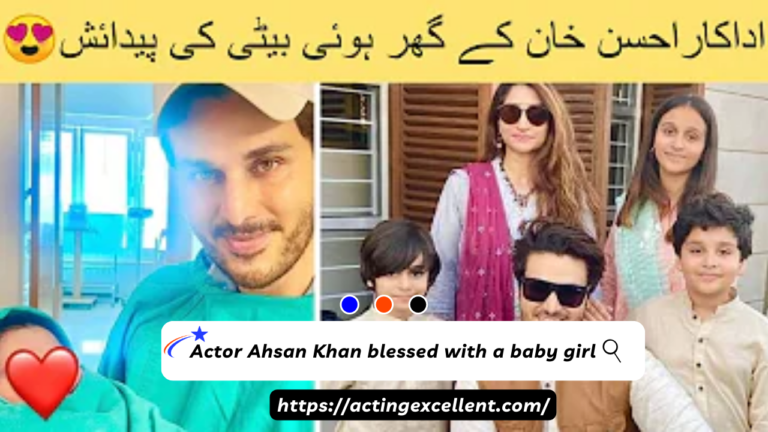 Actor Ahsan Khan blessed with a baby girl