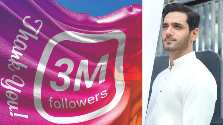 Tere Bin Actor Wahaj Ali has 3 million followers