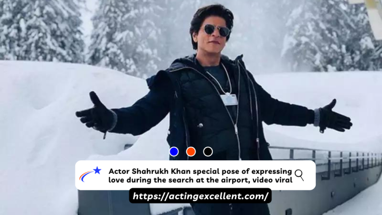 Actor Shahrukh Khan special pose of expressing love during the search at the airport, video viral