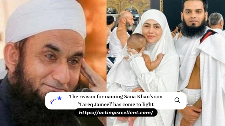 The reason for naming Sana Khan son