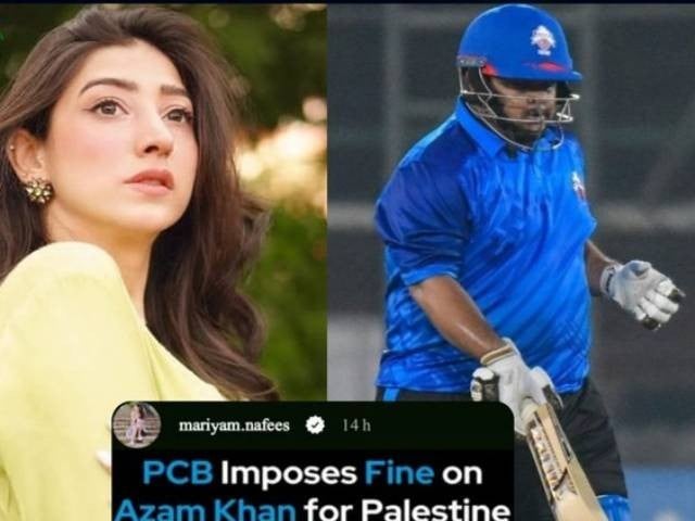 Actress Maryam Nafees criticizes PCB for Azam Khan fine for planting the Palestine flag